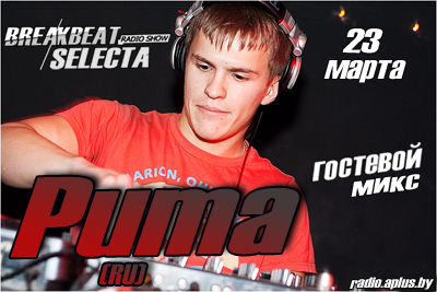 Breakbeat Selecta #49 with Puma (RU)