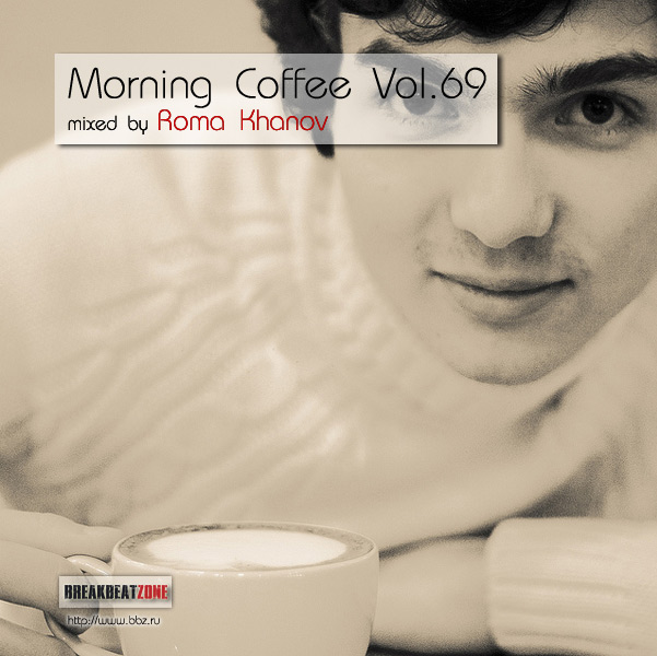 Morning Coffee Vol. 69