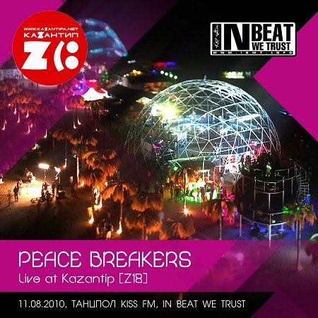 Live at Kazantip [Z18]