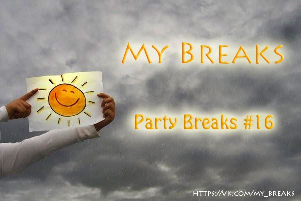 Party Breaks #16