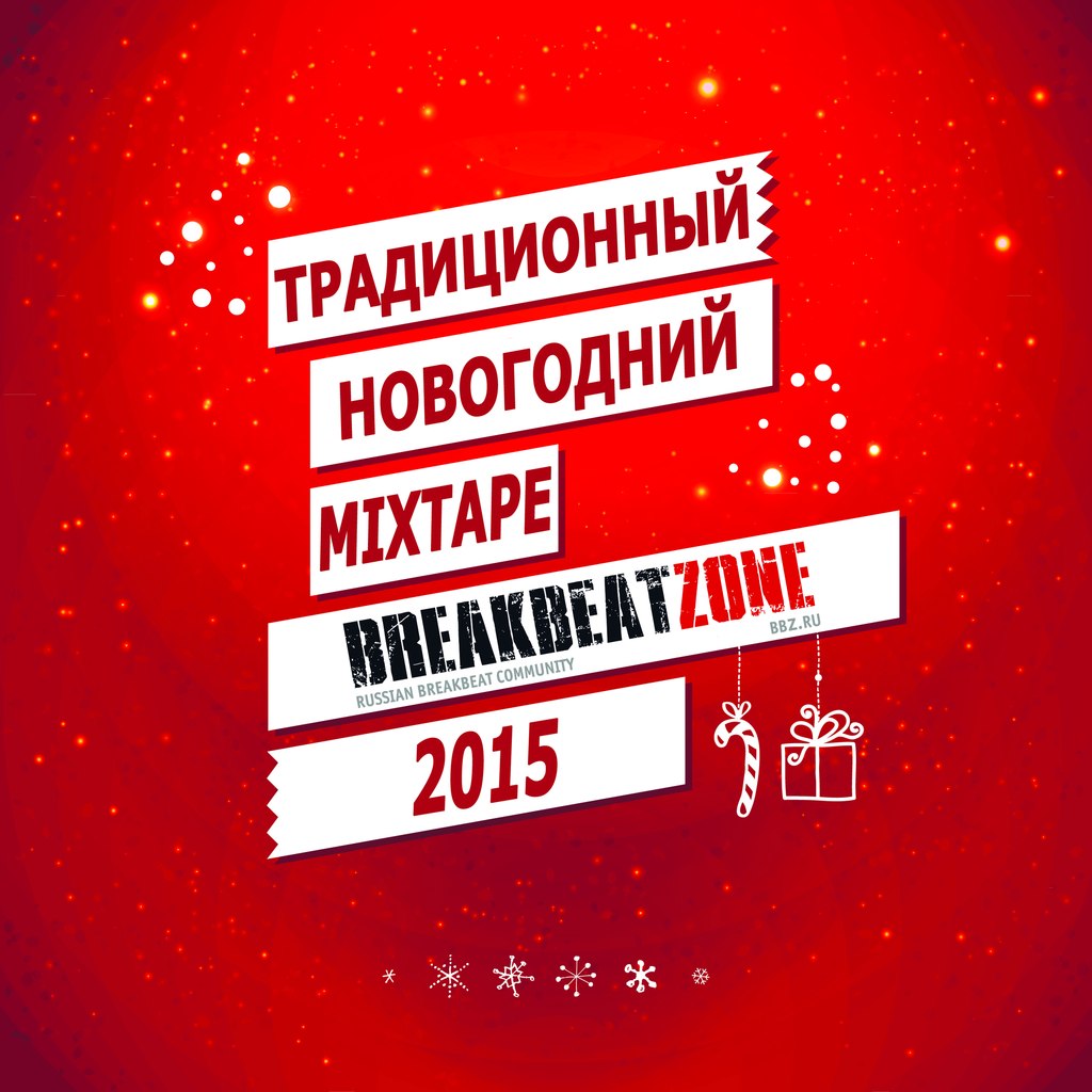 BREAKBEATZONE Traditional New Year MIXTAPE 2015 (compiled by Detach)