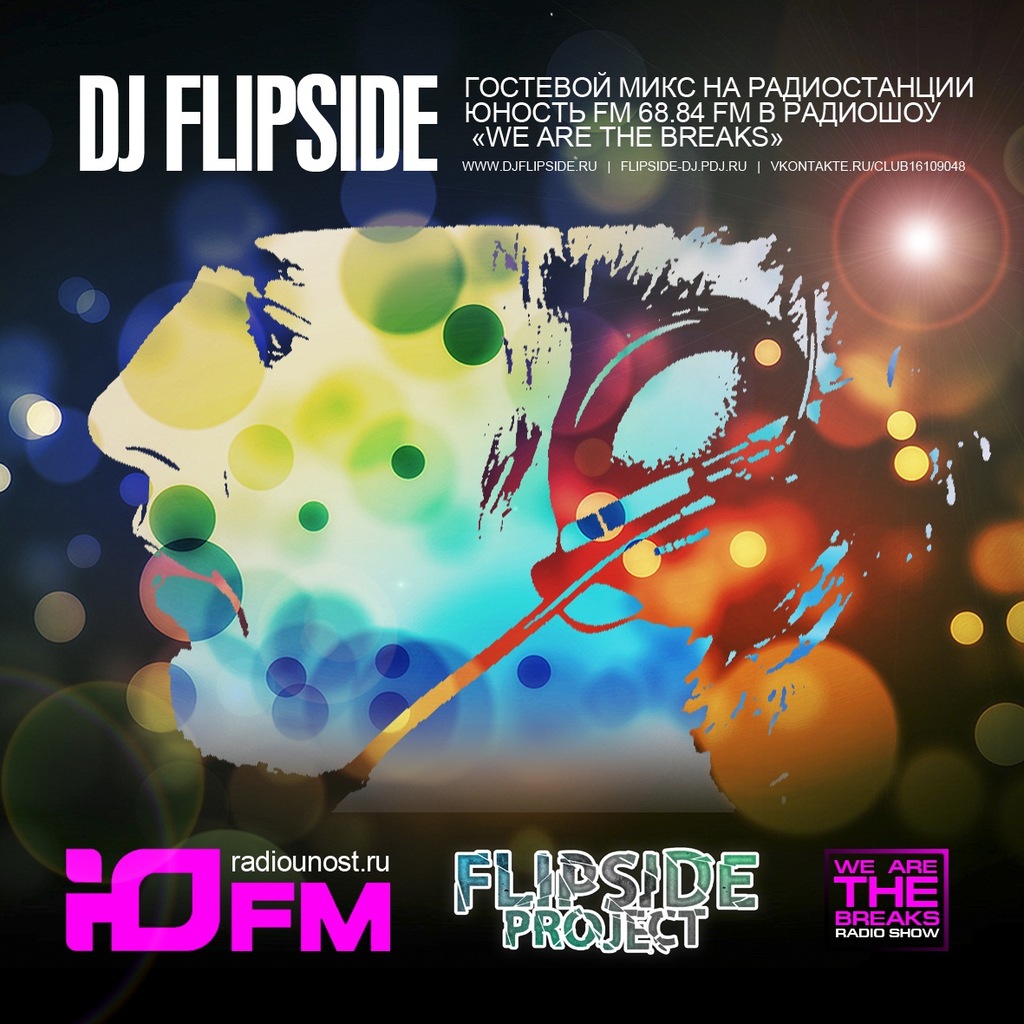 GUEST MIX FOR  FM (SPB, RUSSIA)