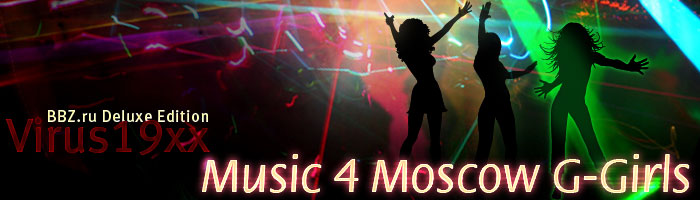 Music 4 Moscow G-Girls