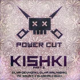 KISHKI[part2]