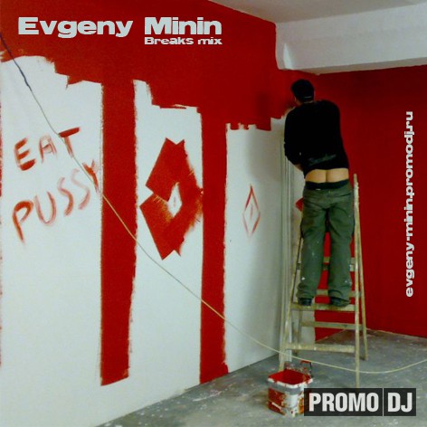 Evgeny Minin - Breaks Mix