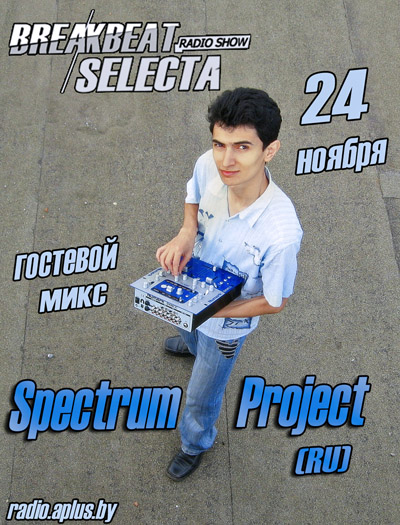 Spectrum Project guestmix Breakbeat Selecta