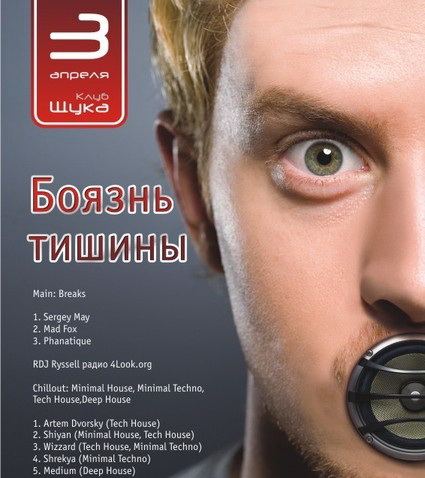 Live @      (03.04.10)