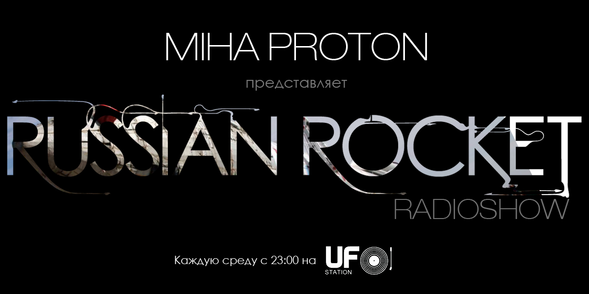Miha Proton - Russian Rocket Radioshow @ UFO Station 27.03.2013