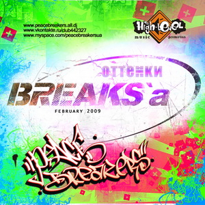  BREAKS`a [22.o2.2oo9]