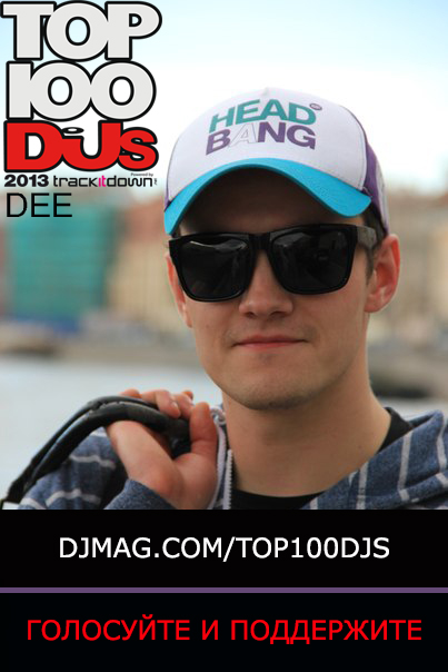 In The Mix - Breaks In Your Face Podcast aka Summer podcast 2013 #03