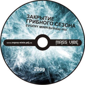 Evgeny Minin -    2009