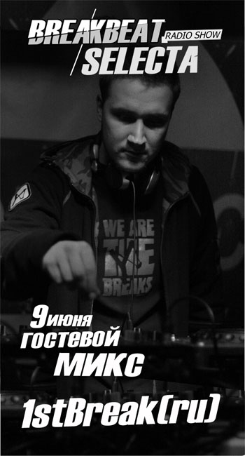 1stBreak guestmix Breakbeat Selecta