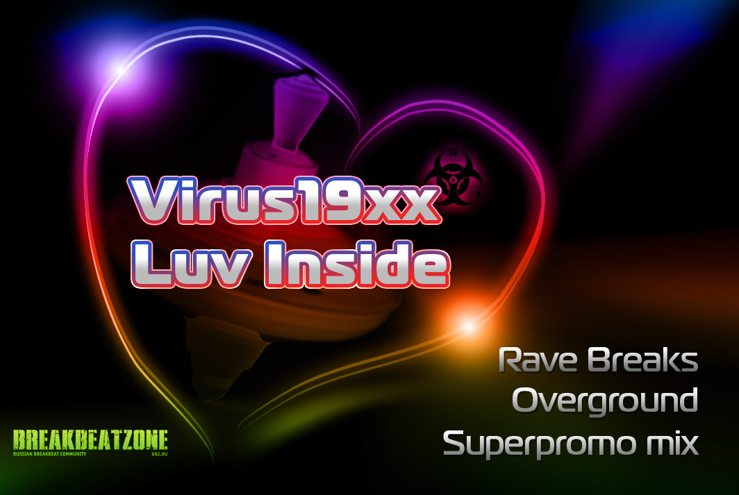 Luv Inside (Rave Breaks Overground Superpromo mix)