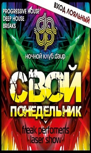 Breaks Live Mix (Autumn 2012) -      (. )