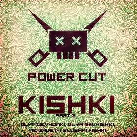 KISHKI[part3]