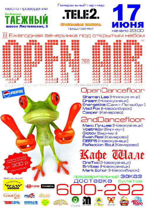 Live @ Open Air 2011 