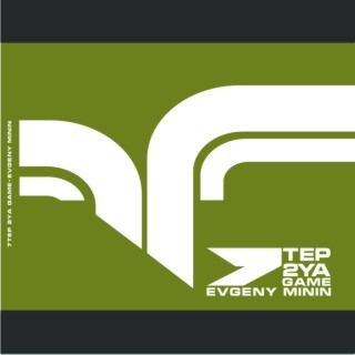 Evgeny Minin - STEP TO YA GAME