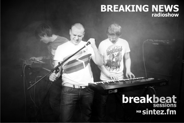 Andy Just - Guest mix BreakBeat Sessions #26 (01.04.2010)