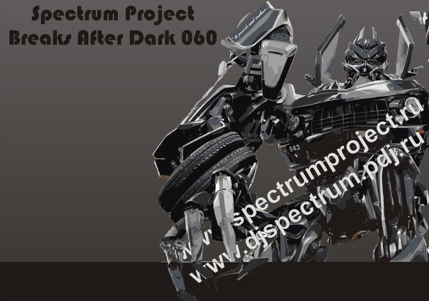 Breaks After Dark 060