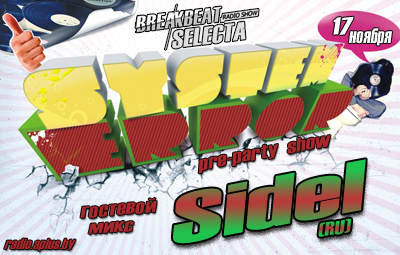 System Error Pre-Party Show with Sidel