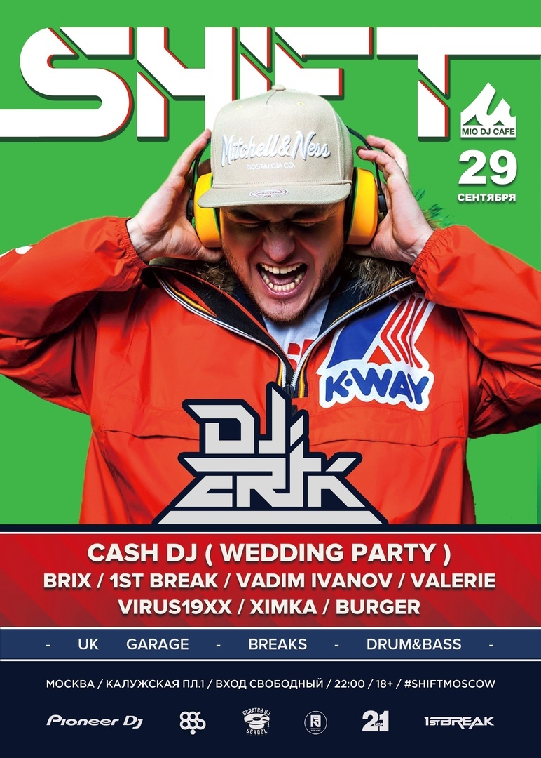 Shift feat. DJ Erik