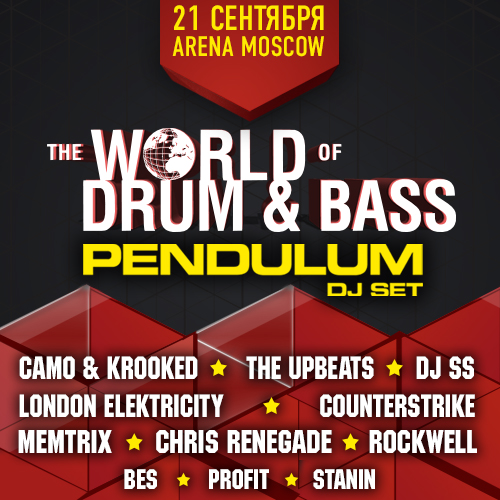 21 �������� - PENDULUM  (UK) @ THE WORLD OF DRUM&BASS - ARENA MOSCOW